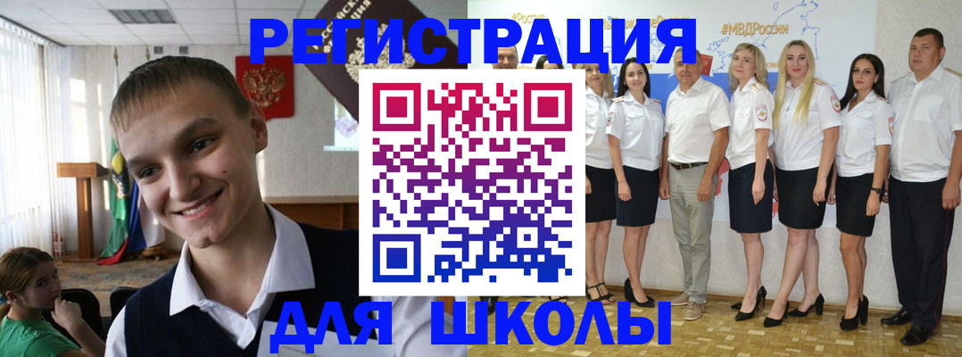 временная регистрация в квартире в Шелехове